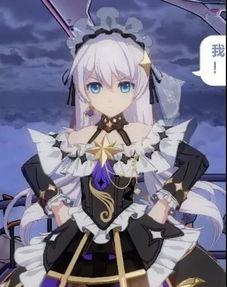 崩坏三爆料最新皮肤 第2张 崩坏三爆料最新皮肤 第2张