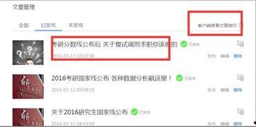 新闻爆料入口投稿平台,投稿平台助力舆论监督新篇章 第3张 新闻爆料入口投稿平台,投稿平台助力舆论监督新篇章 第3张